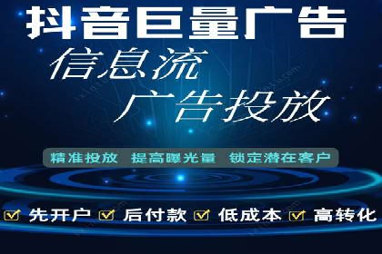 信息流竞价案例：如何成功提升广告效果